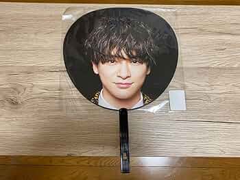知念侑李　団扇　1888円 知念侑李 うちわ 団扇 25枚 まとめ売り - メルカリ